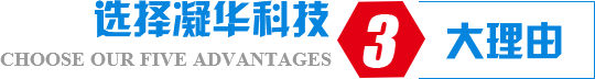 技术力量雄厚